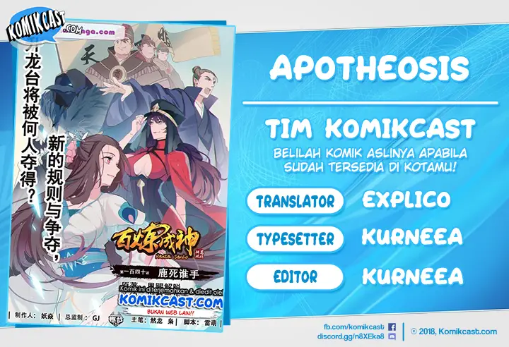 image-komik-apotheosis-chapter-158-0/17