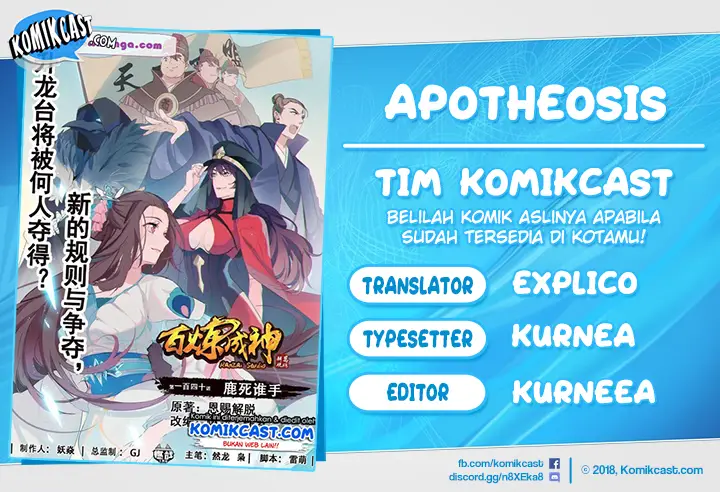 image-komik-apotheosis-chapter-159-0/17