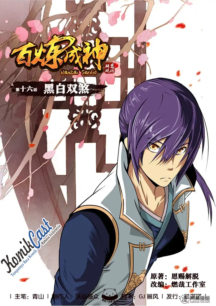 image-komik-apotheosis-chapter-16-1/19
