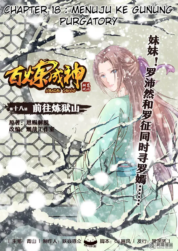image-komik-apotheosis-chapter-18-1/19