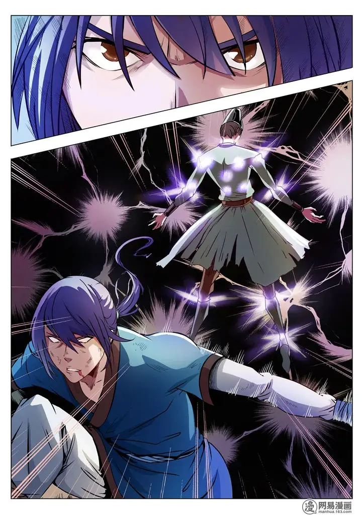 image-komik-apotheosis-chapter-2.2-7/18