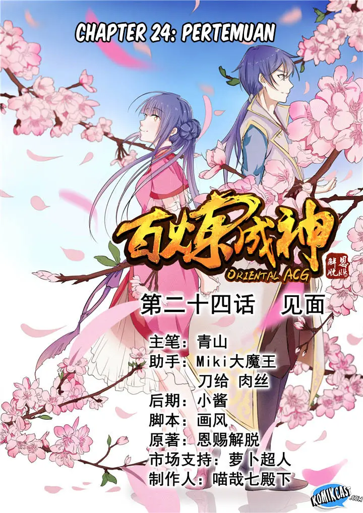 image-komik-apotheosis-chapter-24-1/18