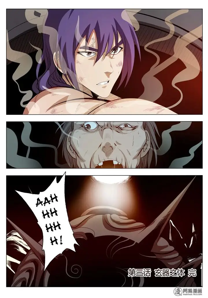 image-komik-apotheosis-chapter-3-16/18