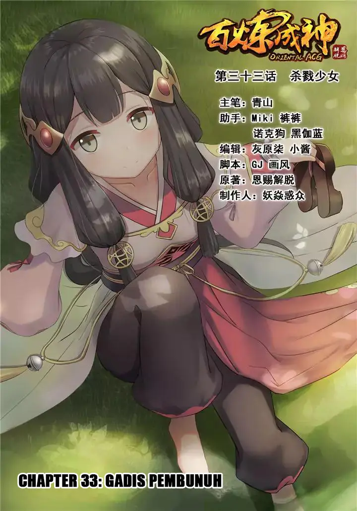 image-komik-apotheosis-chapter-33-1/18