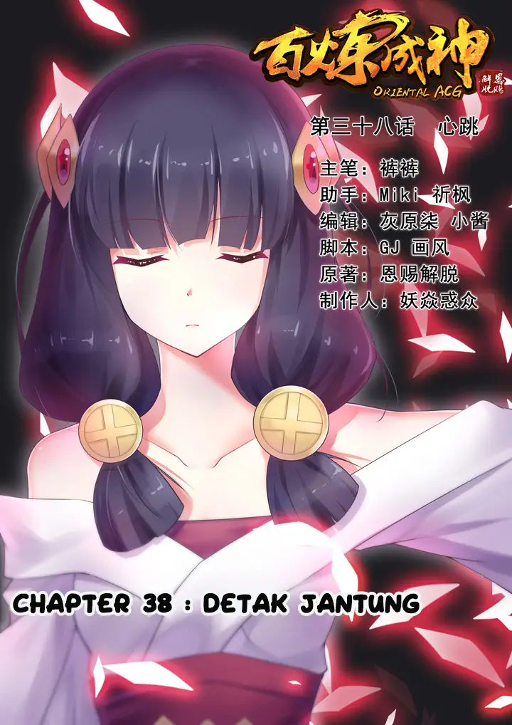 image-komik-apotheosis-chapter-38-1/18