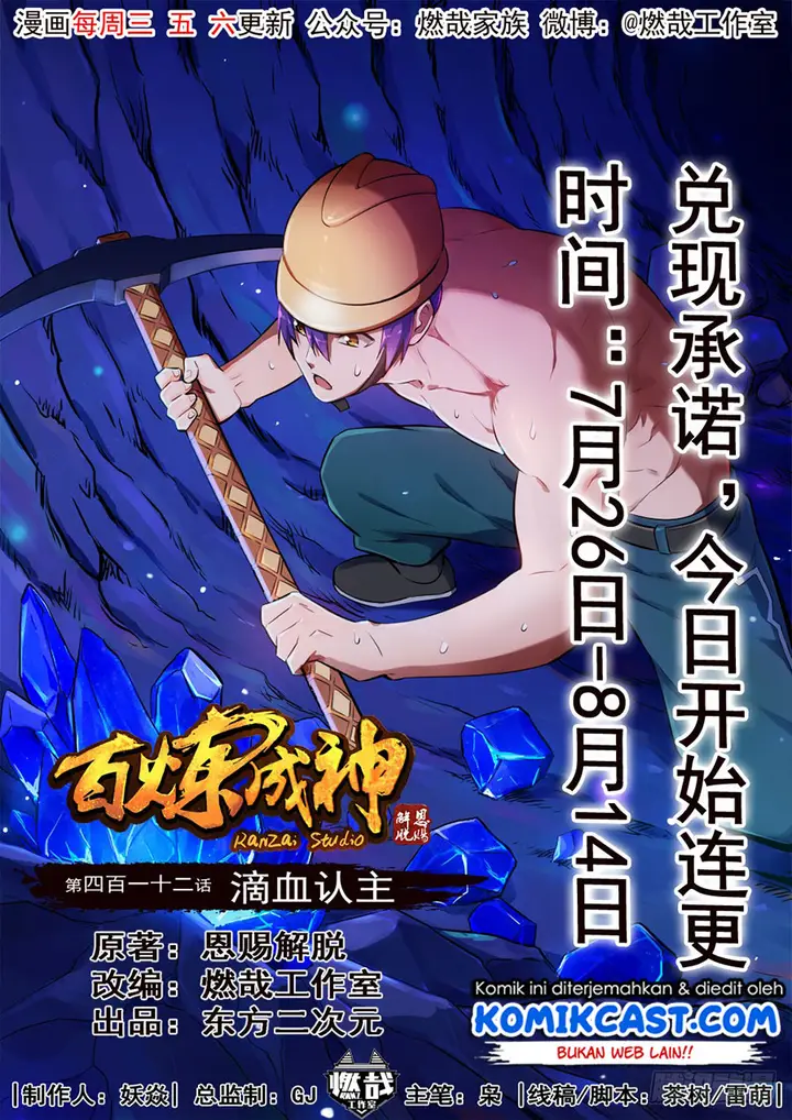 image-komik-apotheosis-chapter-420-1/18