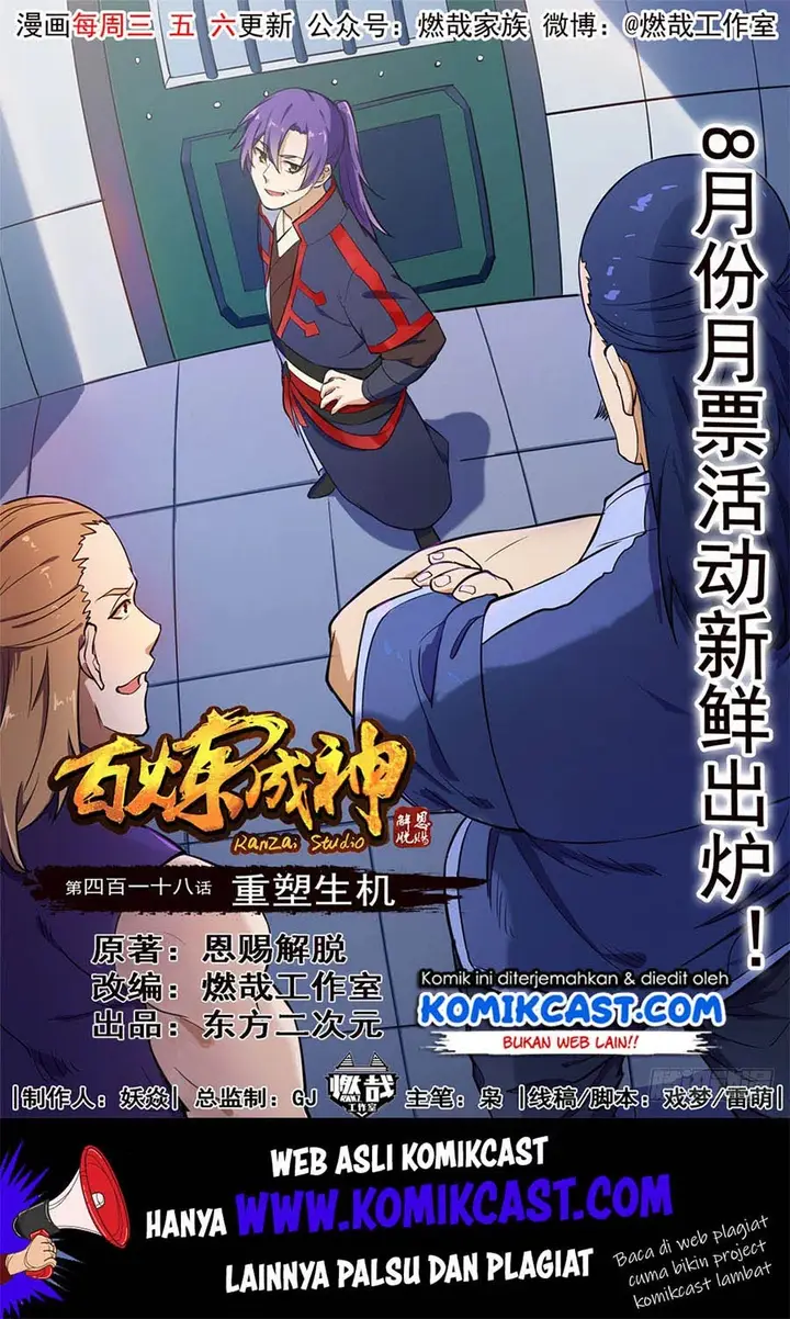 image-komik-apotheosis-chapter-426-1/18