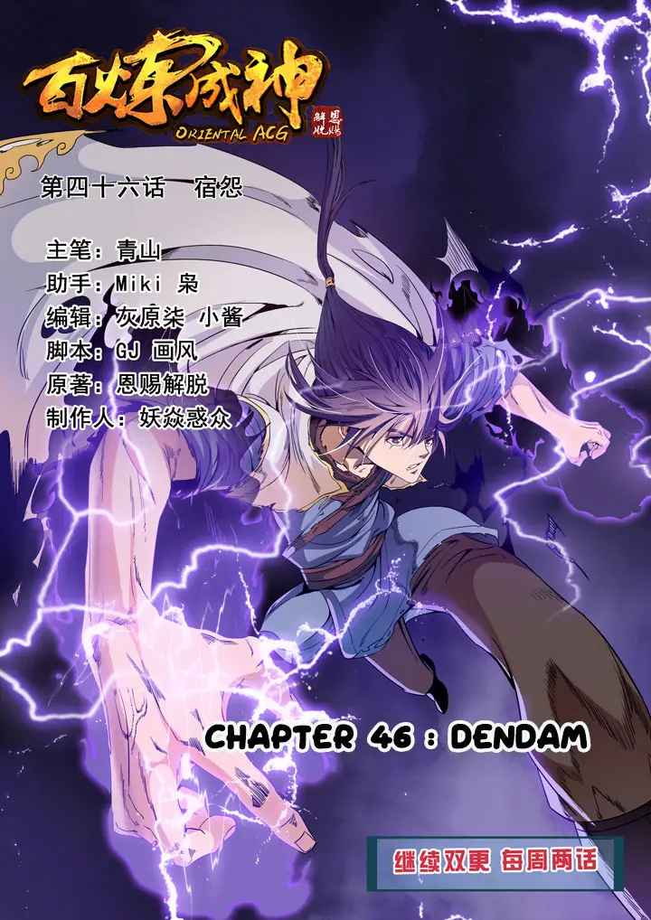 image-komik-apotheosis-chapter-46-1/19