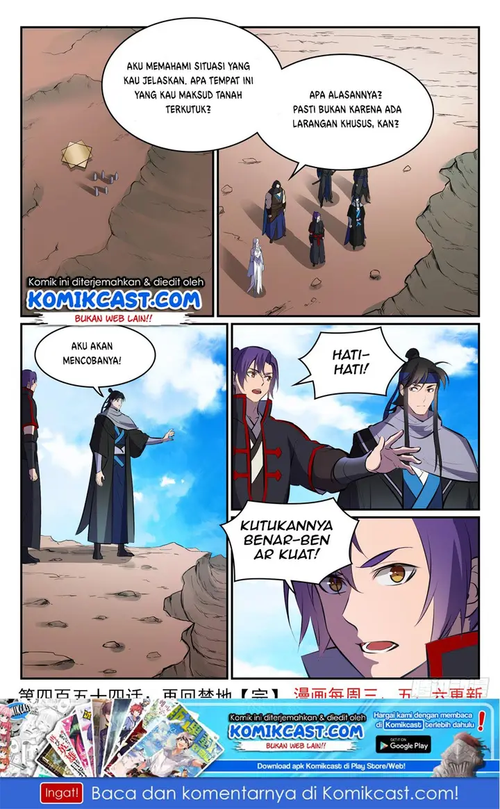 image-komik-apotheosis-chapter-462-16/18