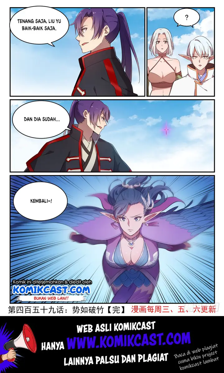 image-komik-apotheosis-chapter-467-16/18