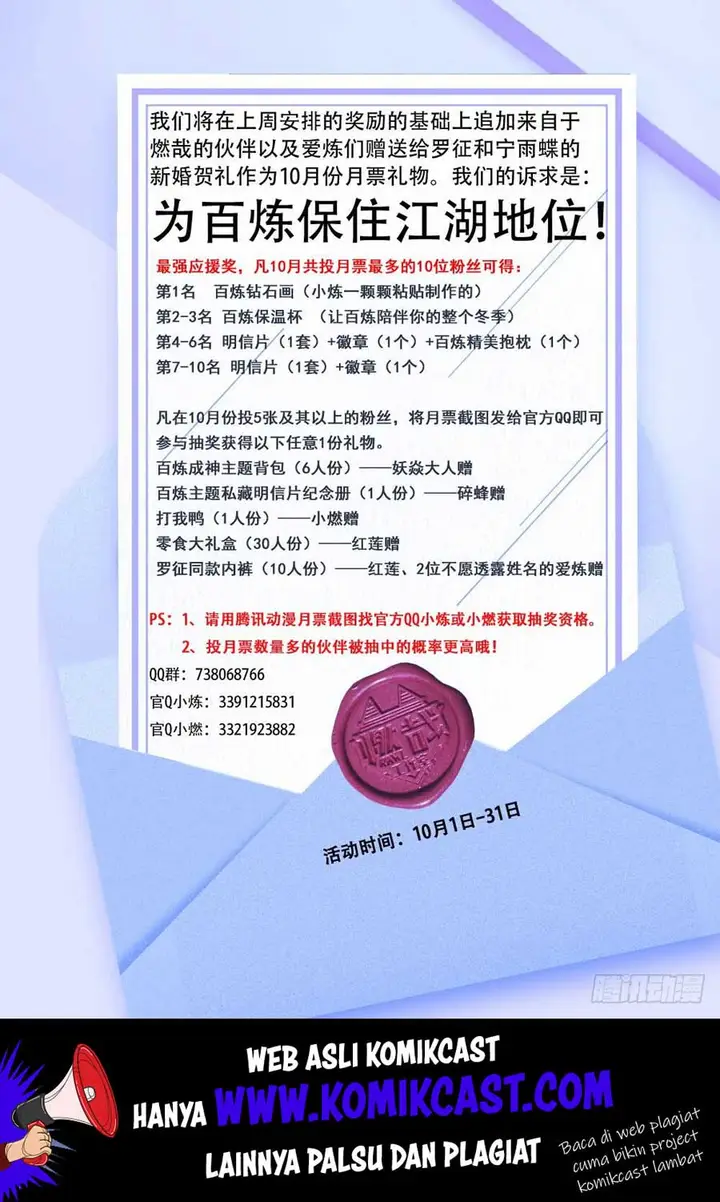 image-komik-apotheosis-chapter-469-2/18