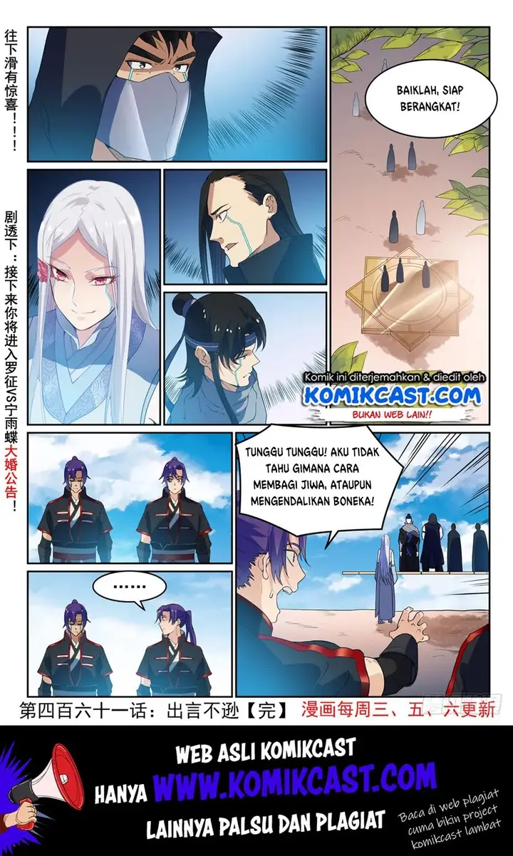 image-komik-apotheosis-chapter-469-17/18
