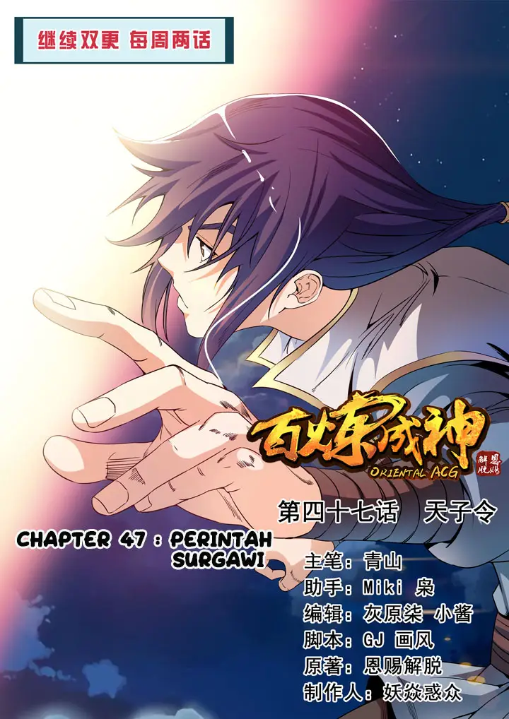 image-komik-apotheosis-chapter-47-1/19
