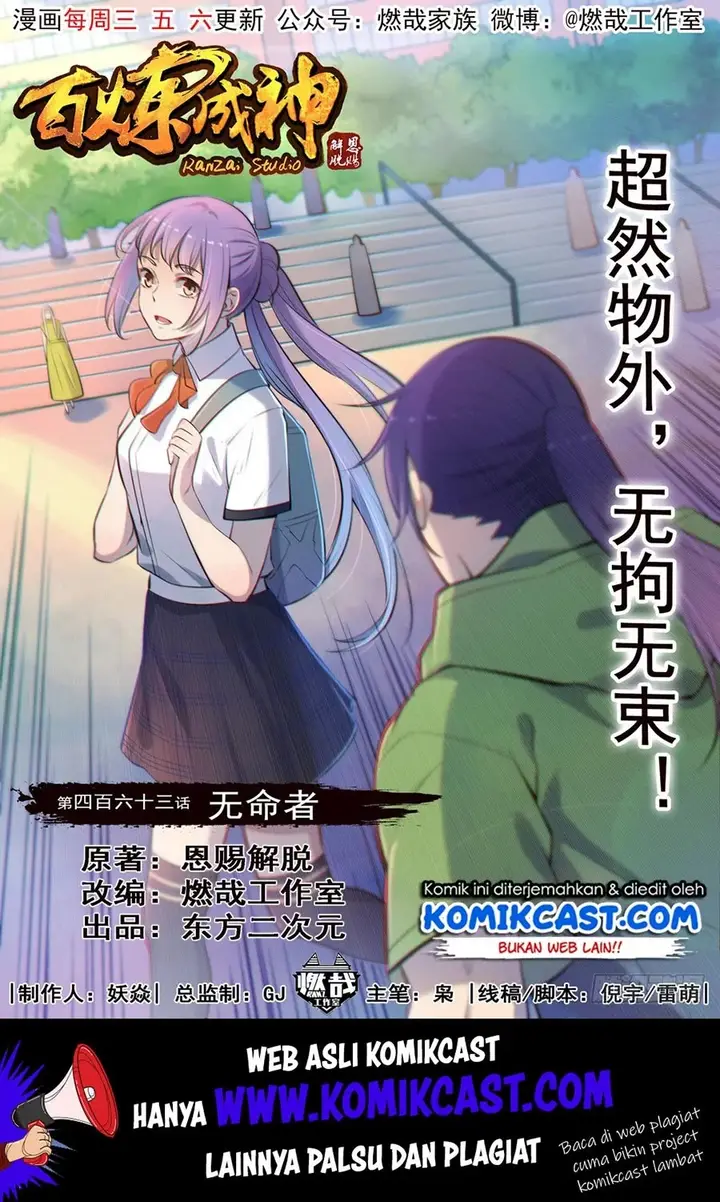 image-komik-apotheosis-chapter-471-1/18