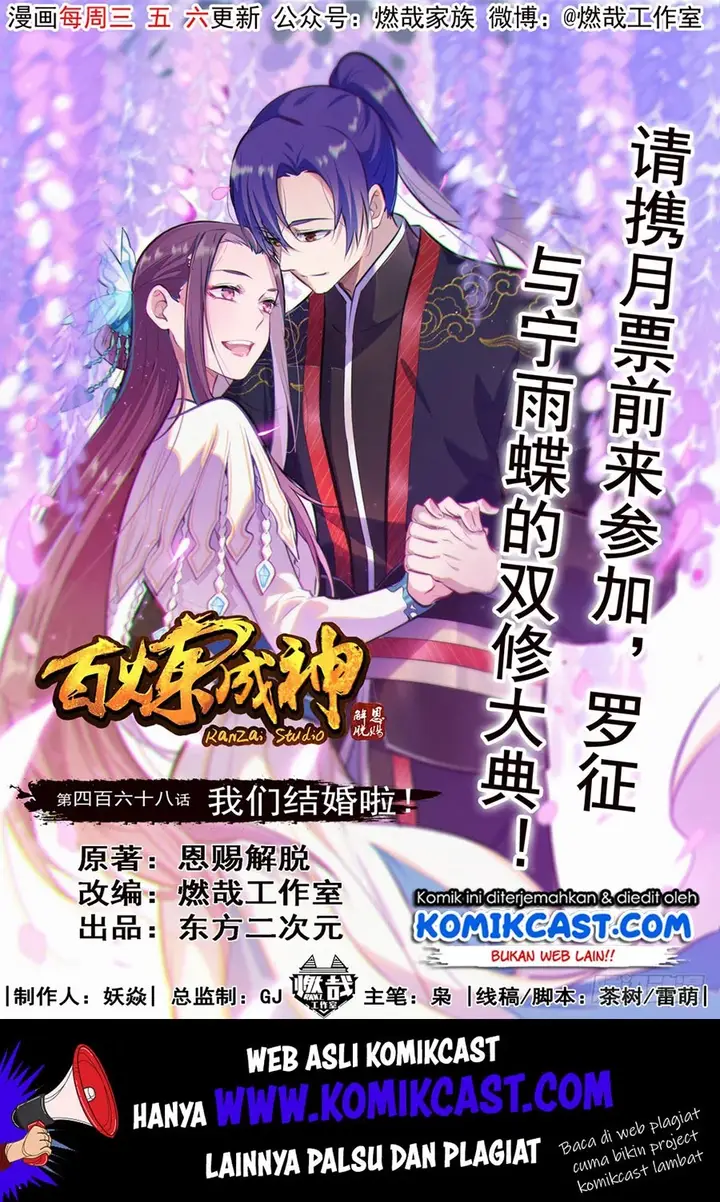 image-komik-apotheosis-chapter-476-1/18