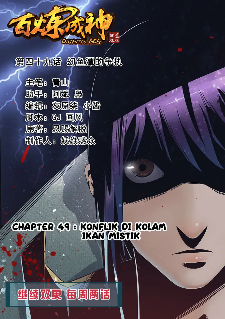 image-komik-apotheosis-chapter-49-1/19