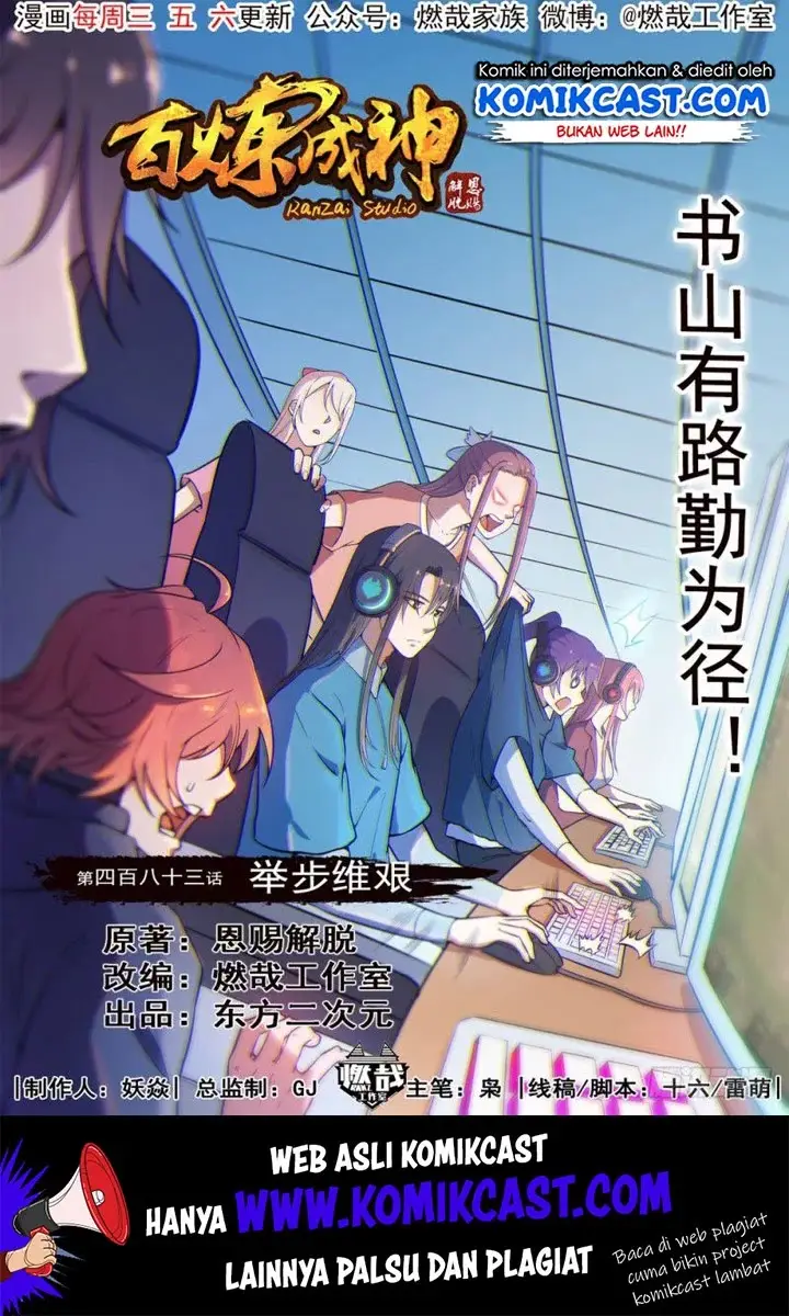 image-komik-apotheosis-chapter-491-1/18