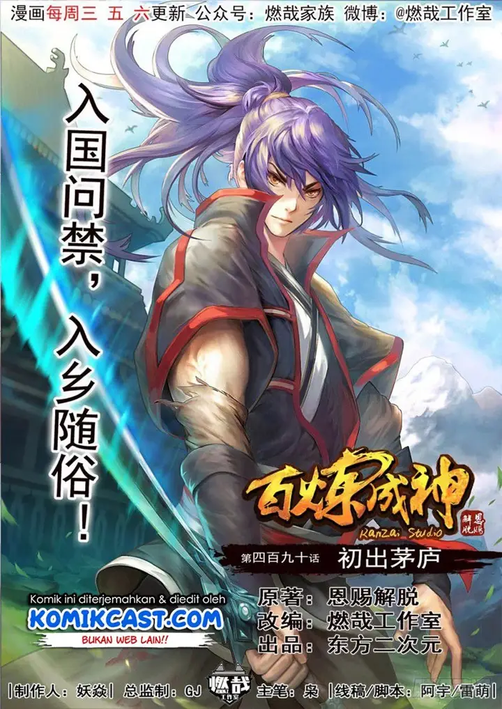 image-komik-apotheosis-chapter-498-2/19