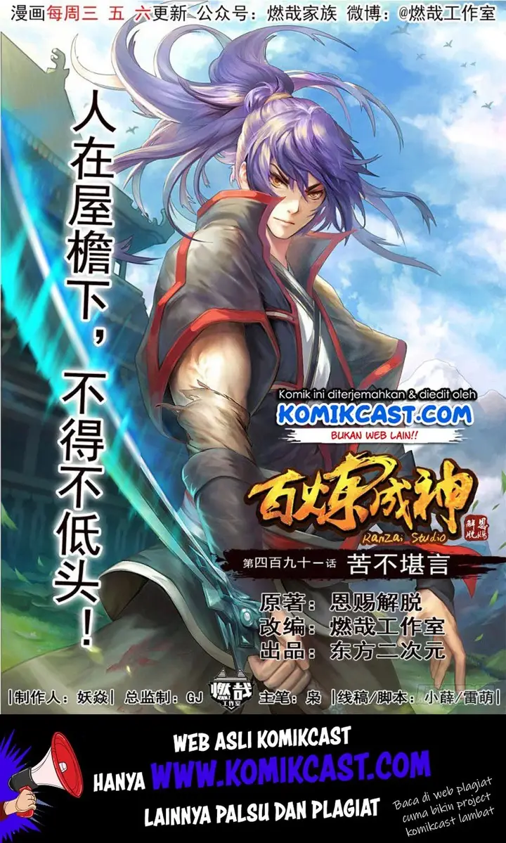 image-komik-apotheosis-chapter-499-1/18