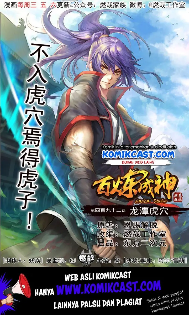 image-komik-apotheosis-chapter-500-1/18