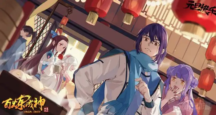 image-komik-apotheosis-chapter-506-2/19