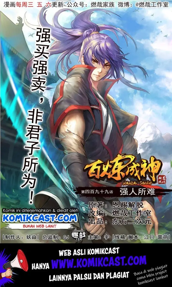 image-komik-apotheosis-chapter-507-1/18