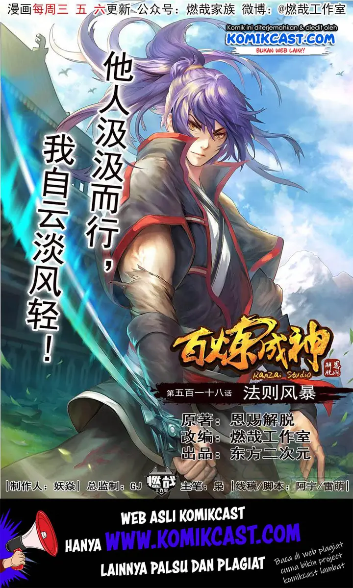 image-komik-apotheosis-chapter-528-1/18