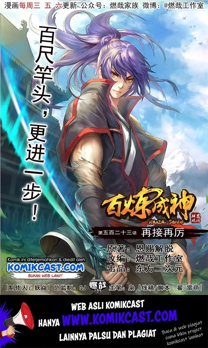 image-komik-apotheosis-chapter-534-1/18