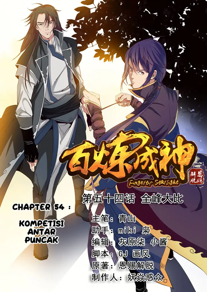 image-komik-apotheosis-chapter-54-1/18