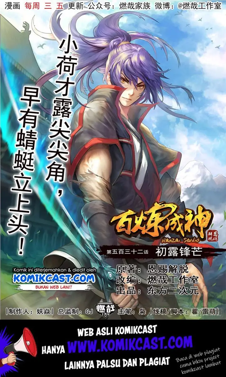 image-komik-apotheosis-chapter-540-1/18