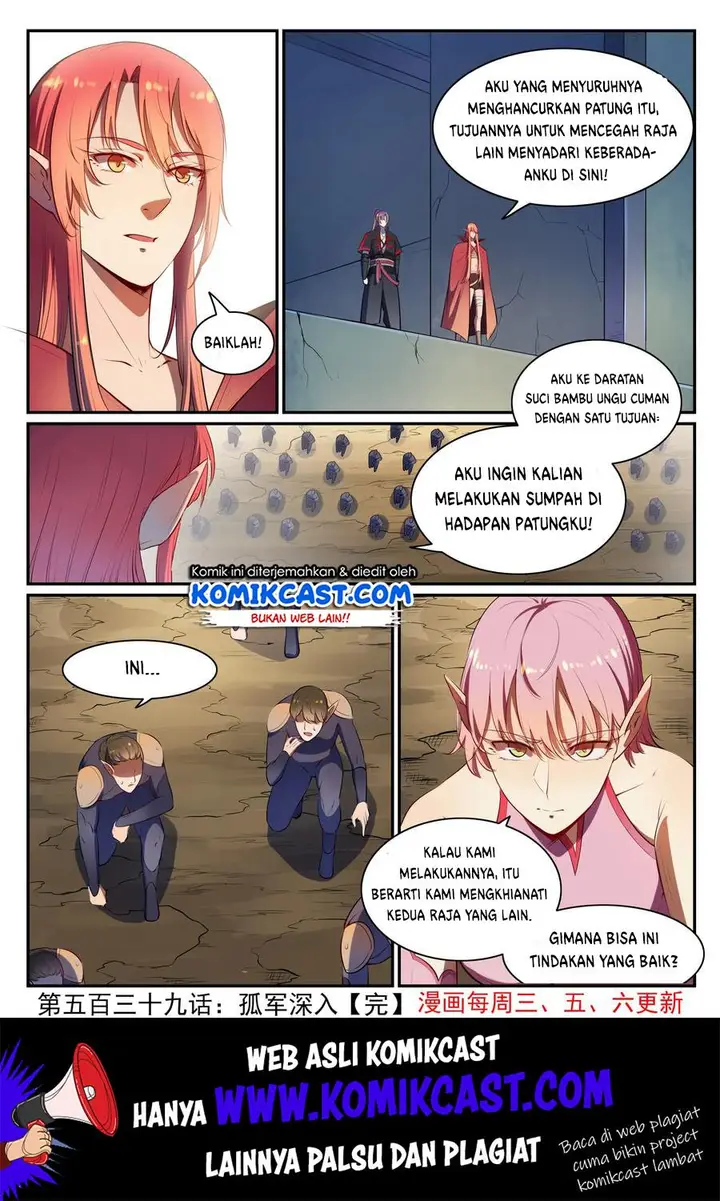 image-komik-apotheosis-chapter-547-16/17