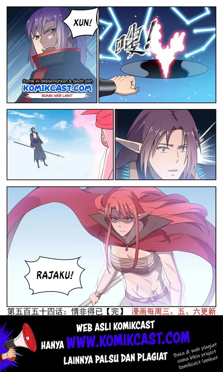 image-komik-apotheosis-chapter-562-16/18