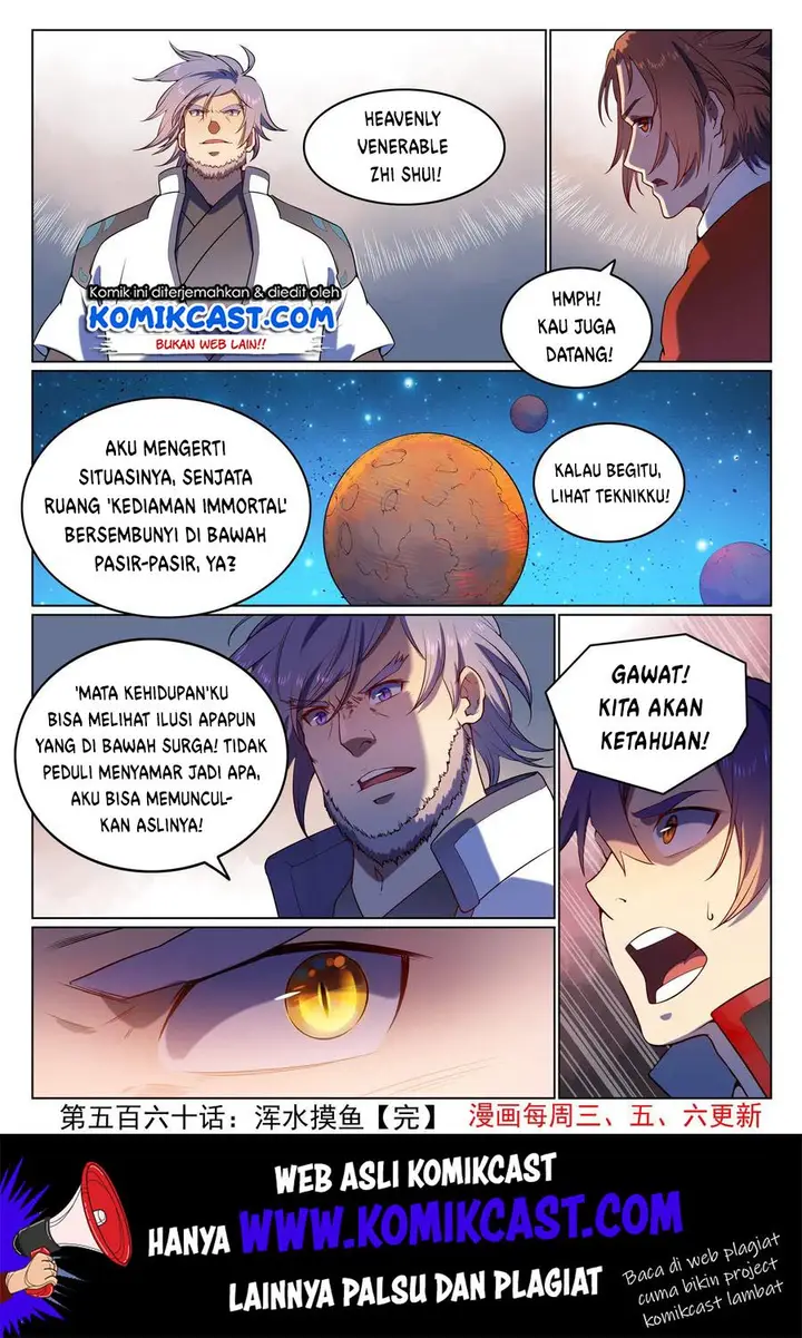 image-komik-apotheosis-chapter-568-16/18