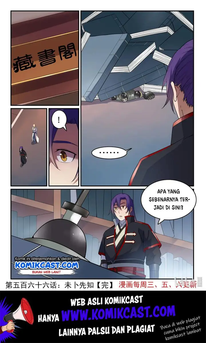 image-komik-apotheosis-chapter-574-16/18