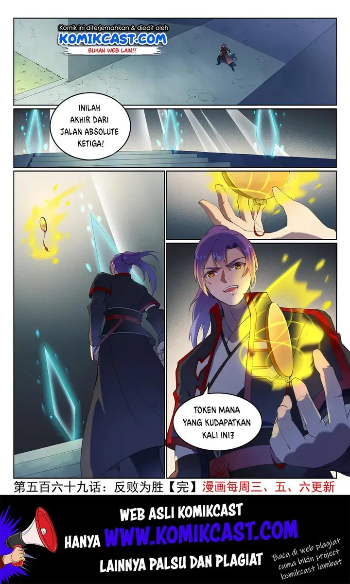 image-komik-apotheosis-chapter-577-16/18