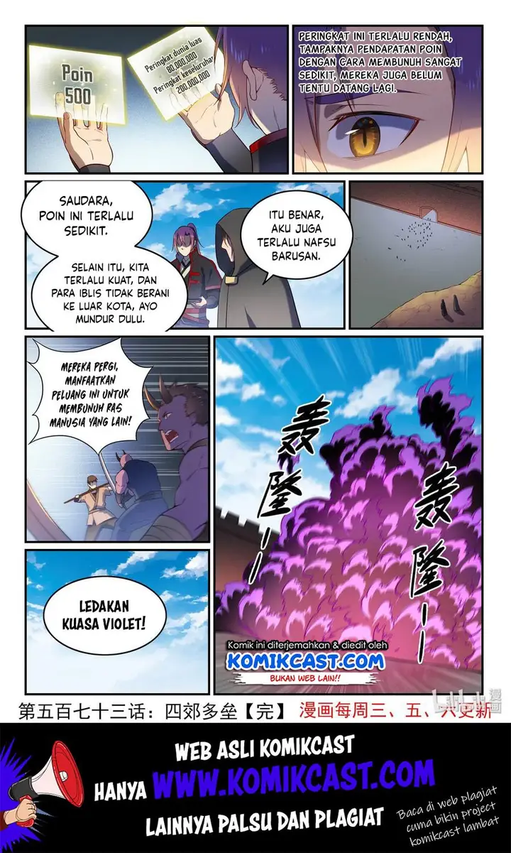 image-komik-apotheosis-chapter-581-16/18