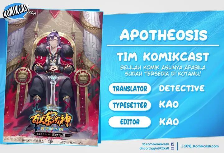 image-komik-apotheosis-chapter-585-0/18