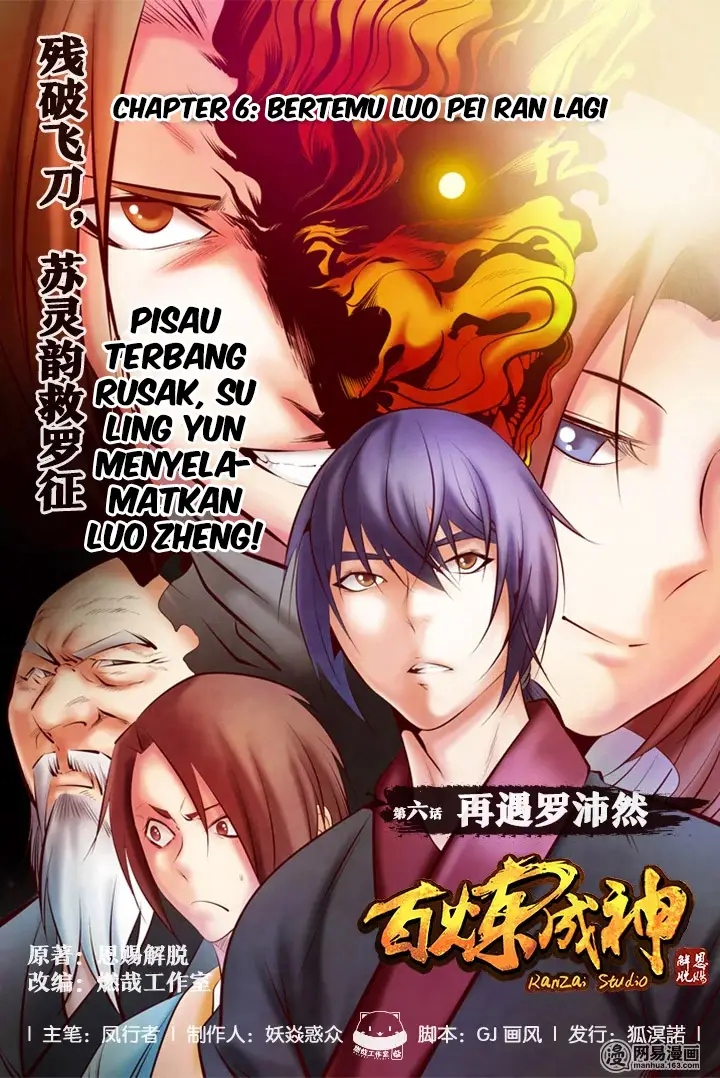 image-komik-apotheosis-chapter-6-0/17