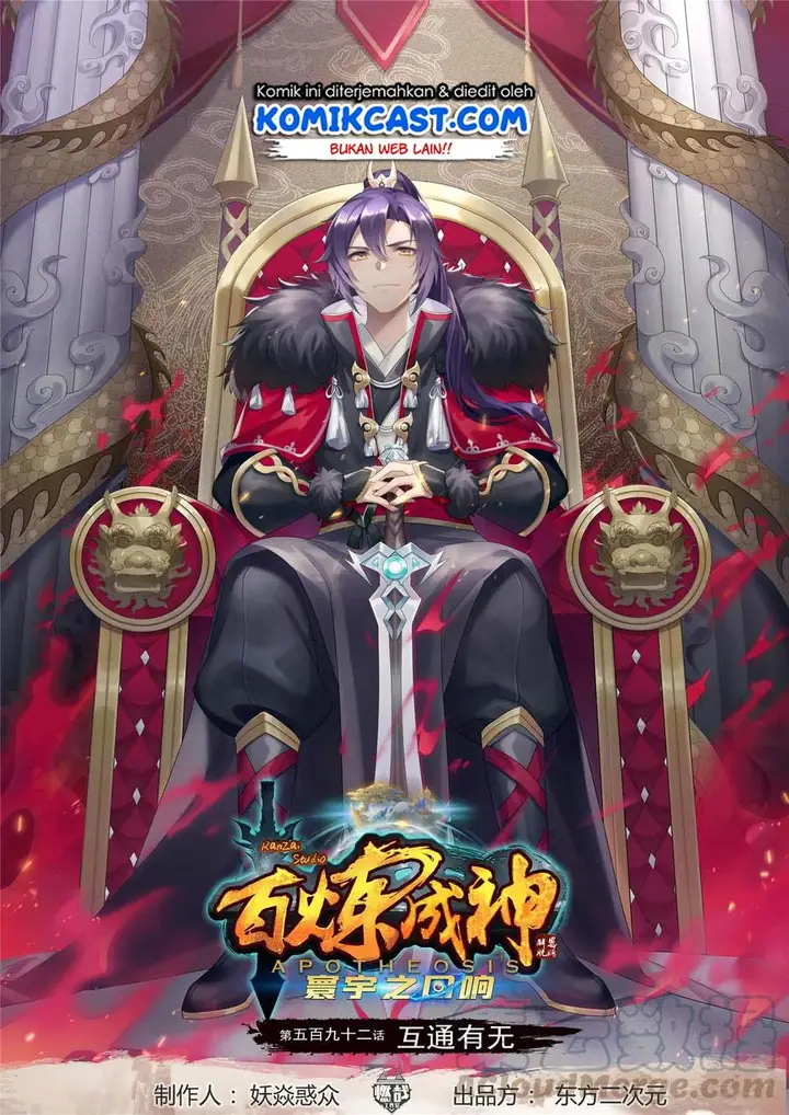 image-komik-apotheosis-chapter-600-1/18