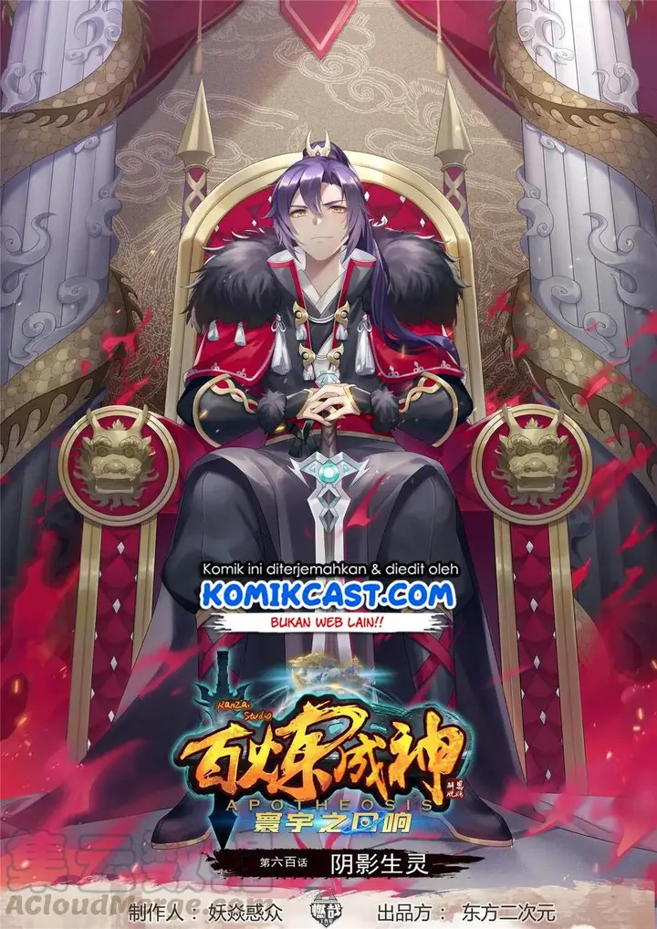image-komik-apotheosis-chapter-608-1/19