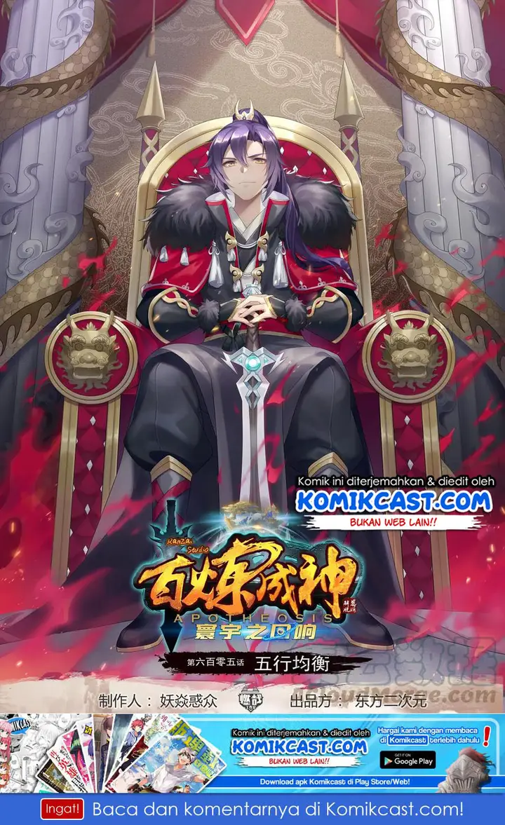 image-komik-apotheosis-chapter-613-1/18