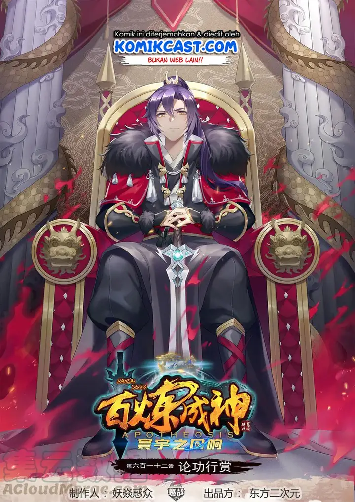 image-komik-apotheosis-chapter-620-1/18