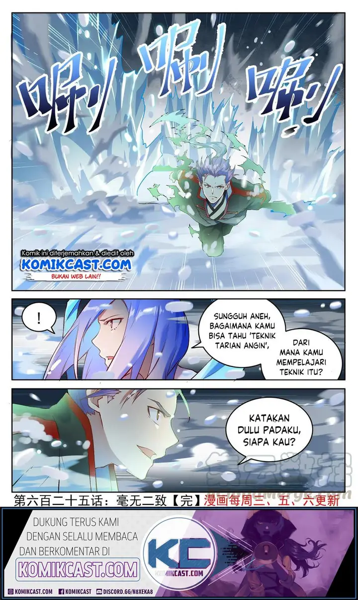 image-komik-apotheosis-chapter-633-16/18