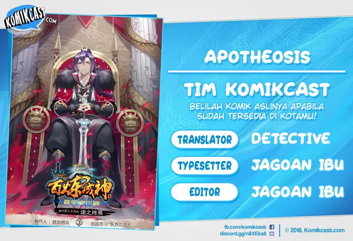 image-komik-apotheosis-chapter-637-0/17