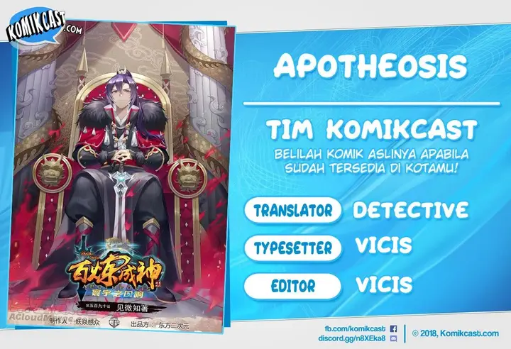 image-komik-apotheosis-chapter-655-0/17