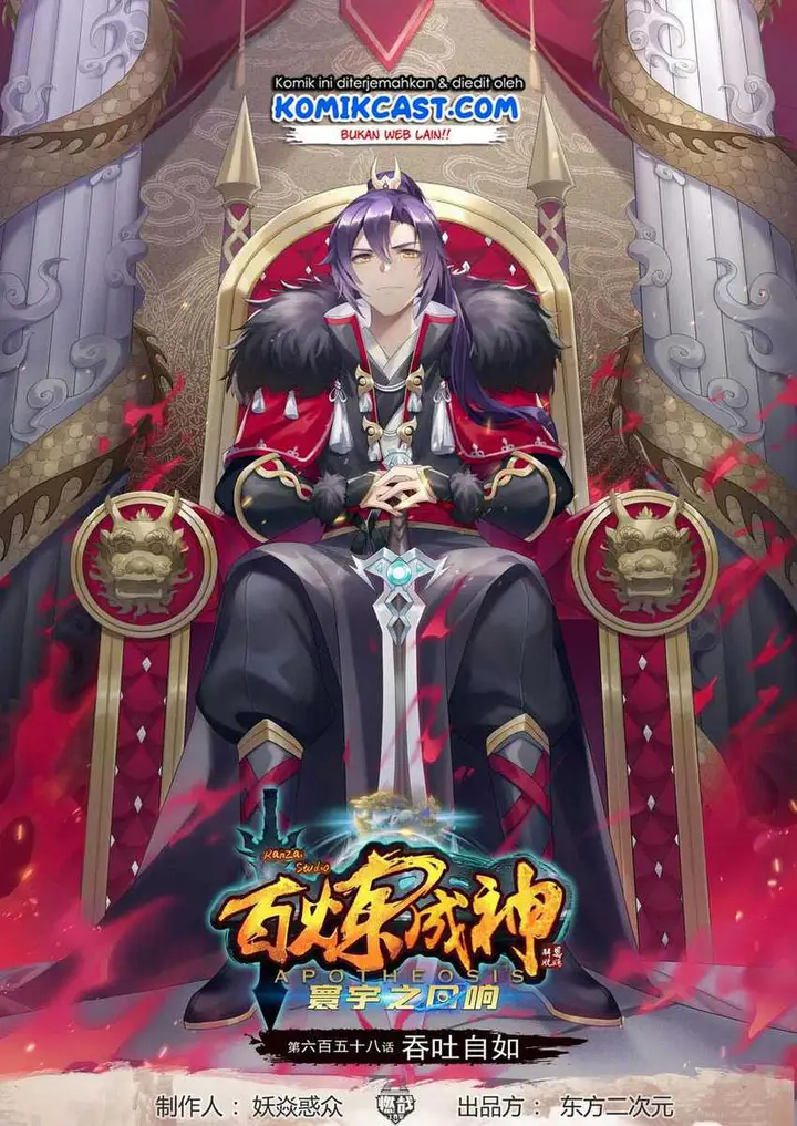 image-komik-apotheosis-chapter-666-1/18