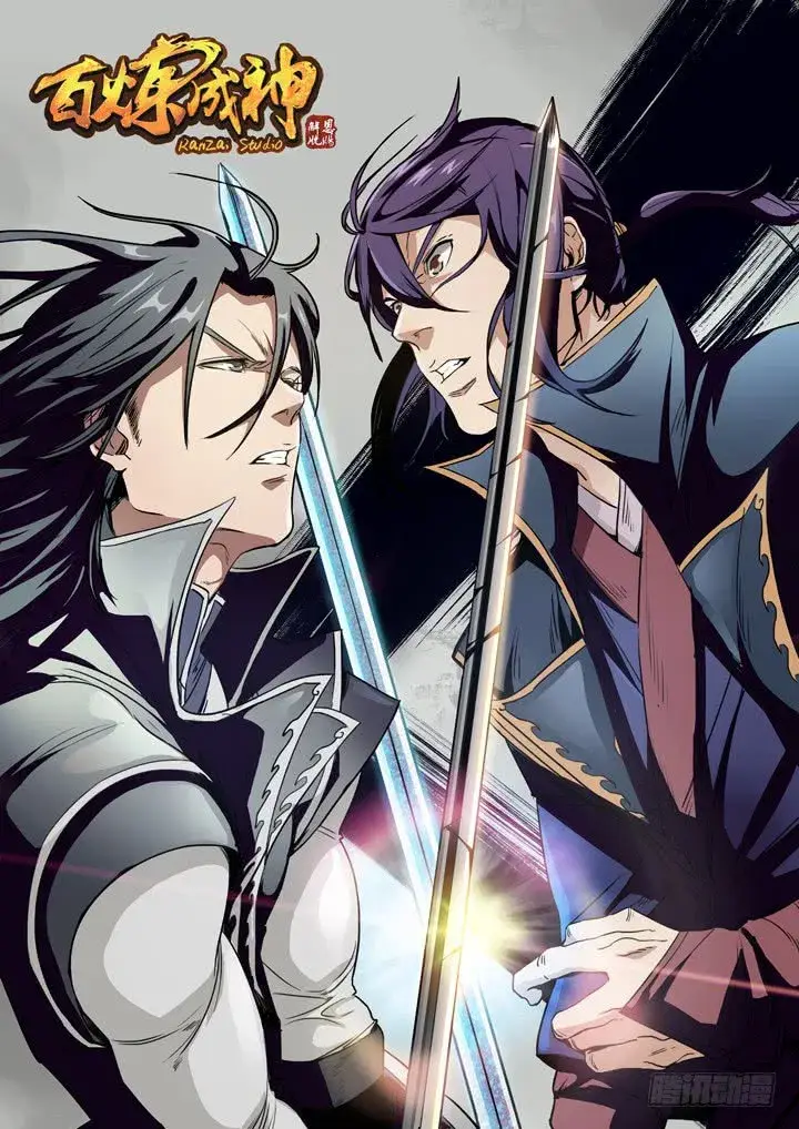 image-komik-apotheosis-chapter-71-1/23