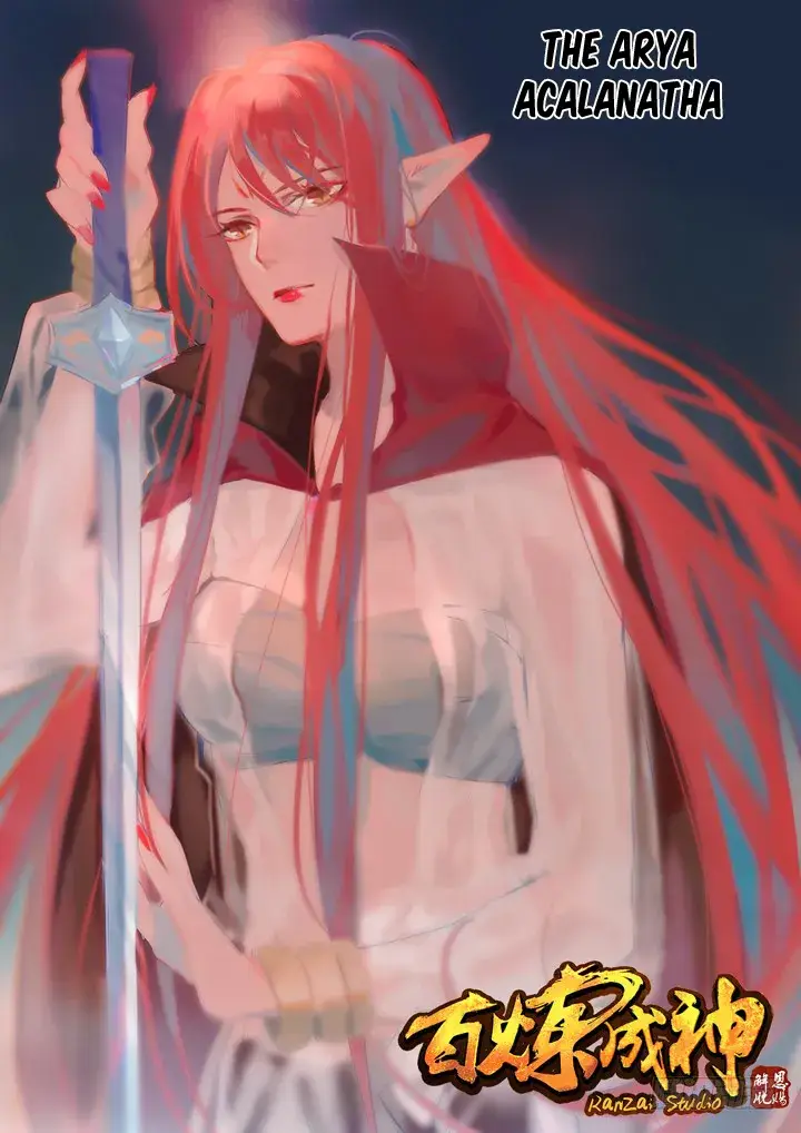 image-komik-apotheosis-chapter-74-1/23