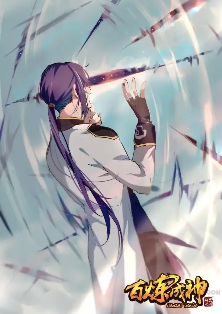 image-komik-apotheosis-chapter-85-1/18