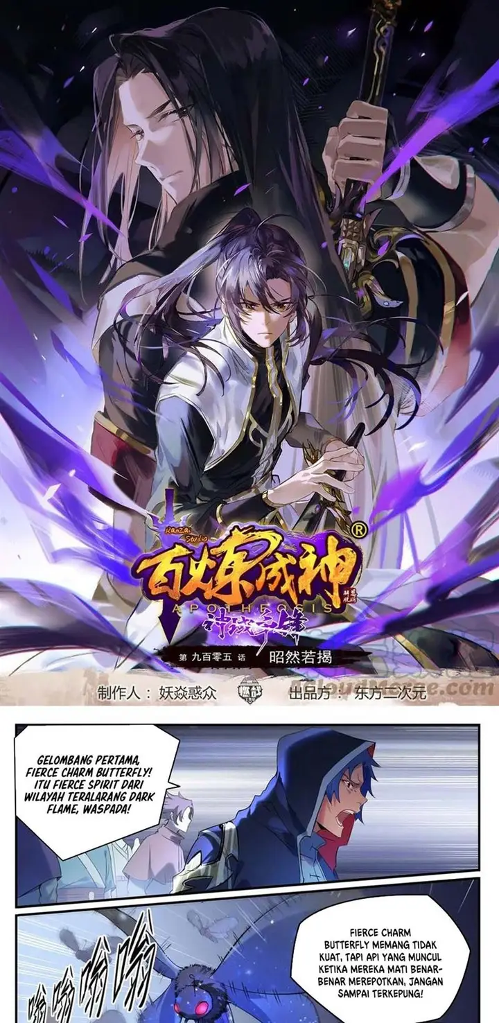 image-komik-apotheosis-chapter-913-0/12